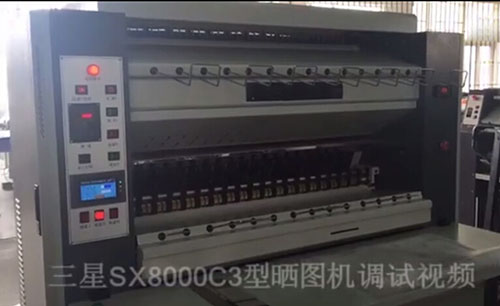 SX8000C3͕DC