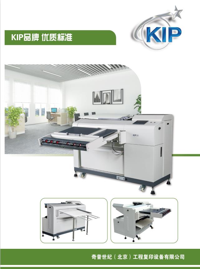 KIP2600BDC_28